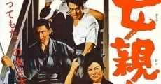 Onna oyabun: Kenka tosei film complet