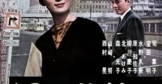 Sono basho ni onna arite (1962) stream