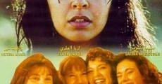 Nissa... wa nissa (1998) stream