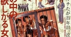 Película Women in Heat Behind Bars