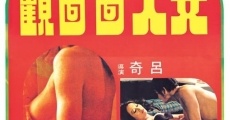 Nu ren mian mian guan (1974) stream