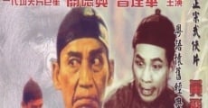 Xing xing wang da zhan Huang Fei Hong (1960) stream