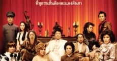 Filme completo Wongkamlao