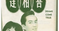 Xi xiang feng (1960)