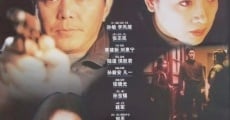 Ver película Xian's Finest
