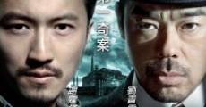 Filme completo Xiao shi de zi dan
