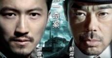 Xiao shi de zi dan streaming