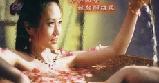 Película Xin qing guó qingchéng