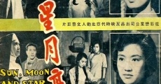 Película Xing xing yue liang tai yang: xia