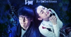 Xing yu xin yuan zhi zai ai film complet