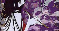 xxxHolic, le songe d'une nuit d'été streaming