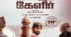 Filme completo Yaadhum Oore Yaavarum Kelir