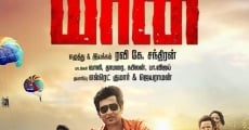 Yaan (2014)