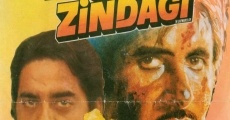 Yaar Meri Zindagi film complet