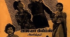 Yar Paiyan (1957) stream