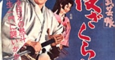 Yagyû bugeichô: Yoru zakura hiken (1961)