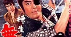 Yagyu ichiban shobu burai no tani (1961)