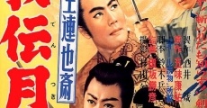 Filme completo Yagyû renyasai: hidentsuki kageshô