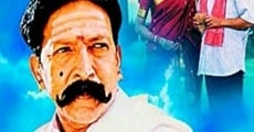 Yajamana streaming