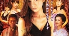 Yakobana Ginzasyojo Hostess (2014)