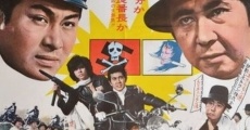 Gokudo tai furyô banchô (1974)