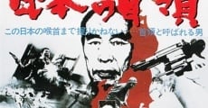 Yakuza senso: Nihon no Don (1977) stream