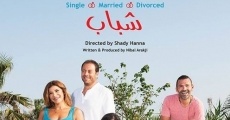 Filme completo Yalla 3a2belkon Chabeb