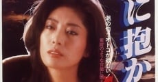 Yami ni dakarete (1982)