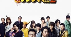 Yamikin Ushijima-kun Part 2 (2014) stream