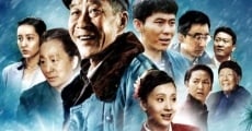 Yang Shan Zhou (2011) stream