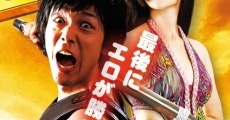 Yarukkya naito (2015) stream