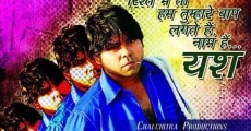 Yash Raaj aur Film! film complet