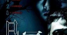 Yee chung (2007) stream