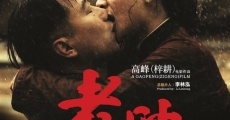 Yellow River Aria (2014) stream