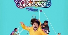 Yenda Thalaiyila Yenna Vekkala (2018)