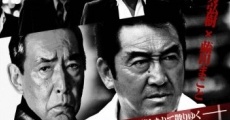 Filme completo Yokohama Ankokugai Kikyou