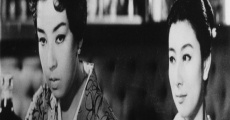 Yoru no chô (1957)