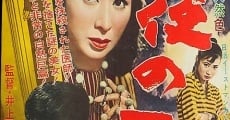 Yoru no kiba (1958)