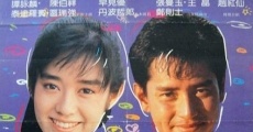 Yong ai zhuo yi ren (1987) stream