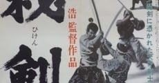 Película Young Swordsman