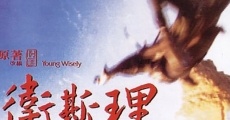 Filme completo Shao nian Wei Si Li zhi tian mo zhi zi