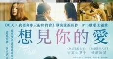 Kimi no me ga toikaketeiru film complet