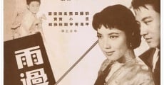 Yu guo tian qing (1959) stream