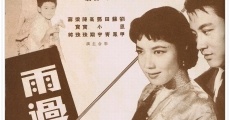 Película Yu guo tian qing