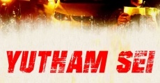 Yutham Sei film complet