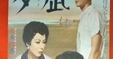 Yuunagi (1957)