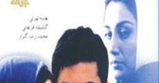 Zamaneh (2001)