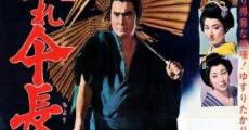 Película Zatoichi, on the Road