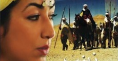 Zaynab, la rose d'Aghmat (2014) stream