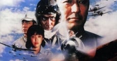 Zerosen moyu (1984) stream